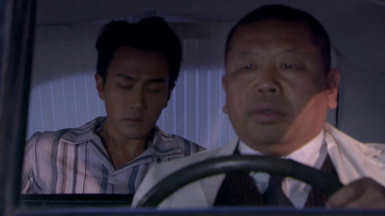 喋血孤岛 — Épisode 24