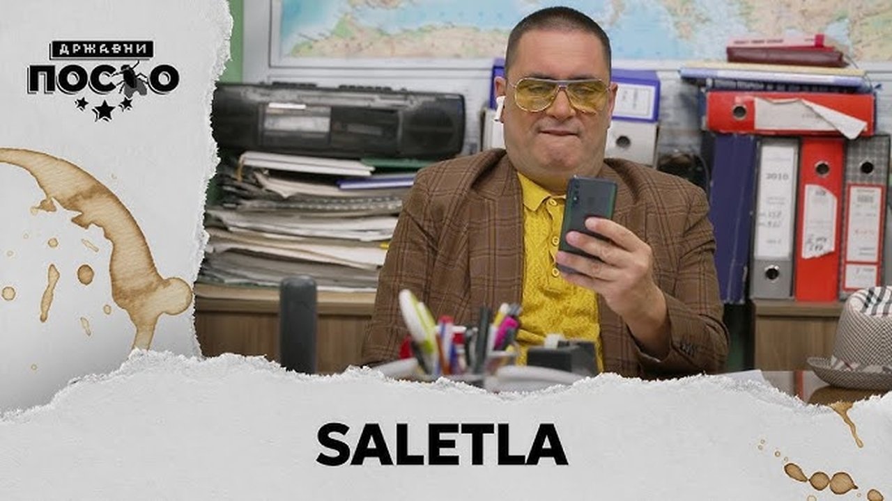 Government Job - Season 14 Episode 10 : 2413 Saletla
