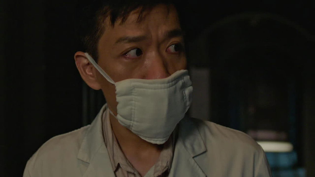 追捕者 — Épisode 22