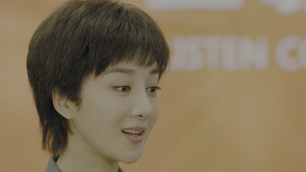 追梦 — Épisode 9