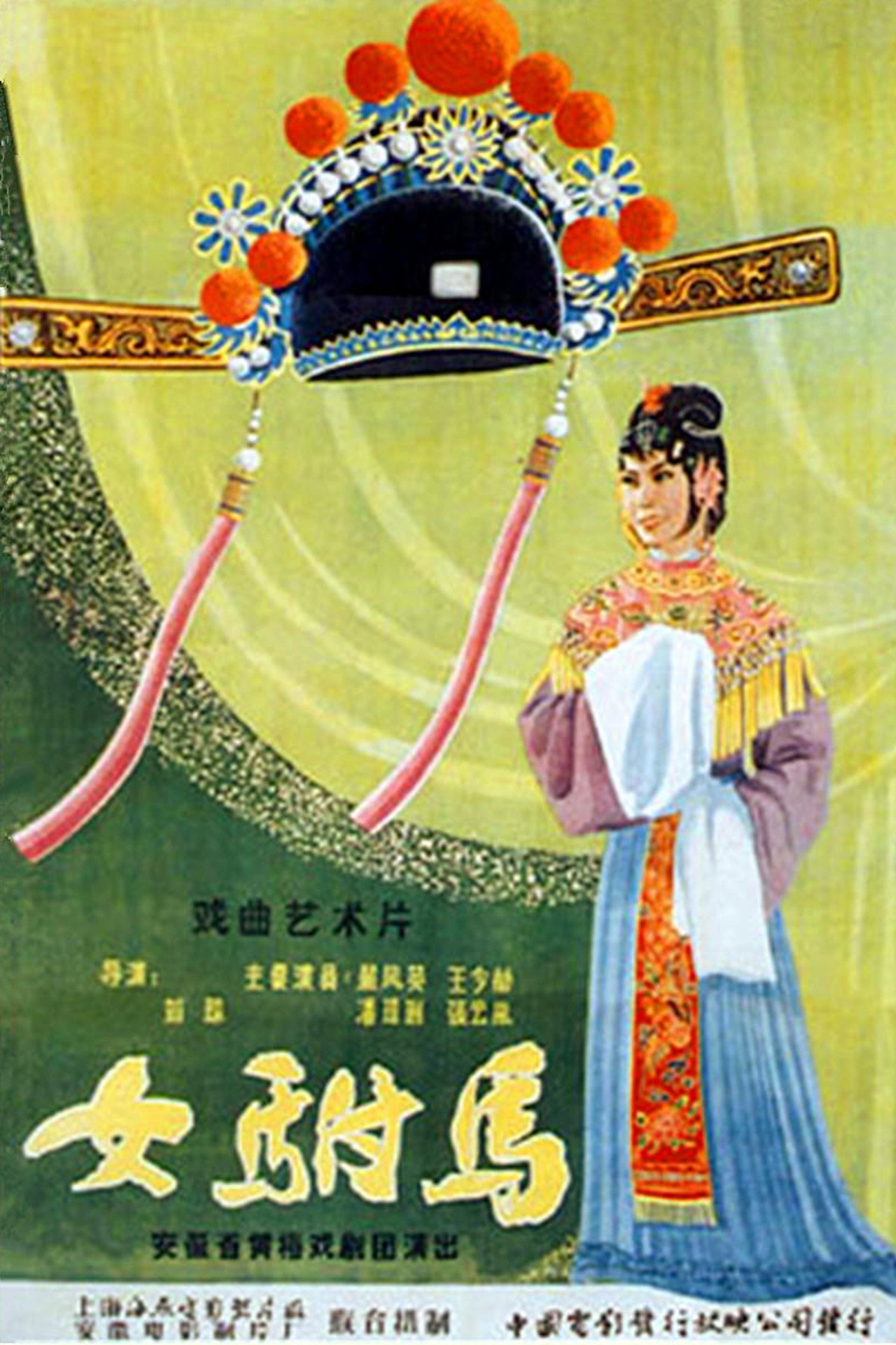 posters 5
