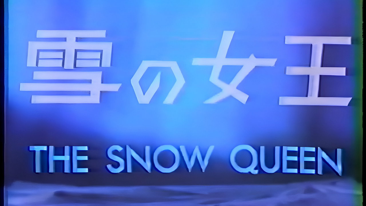 The Snow Queen