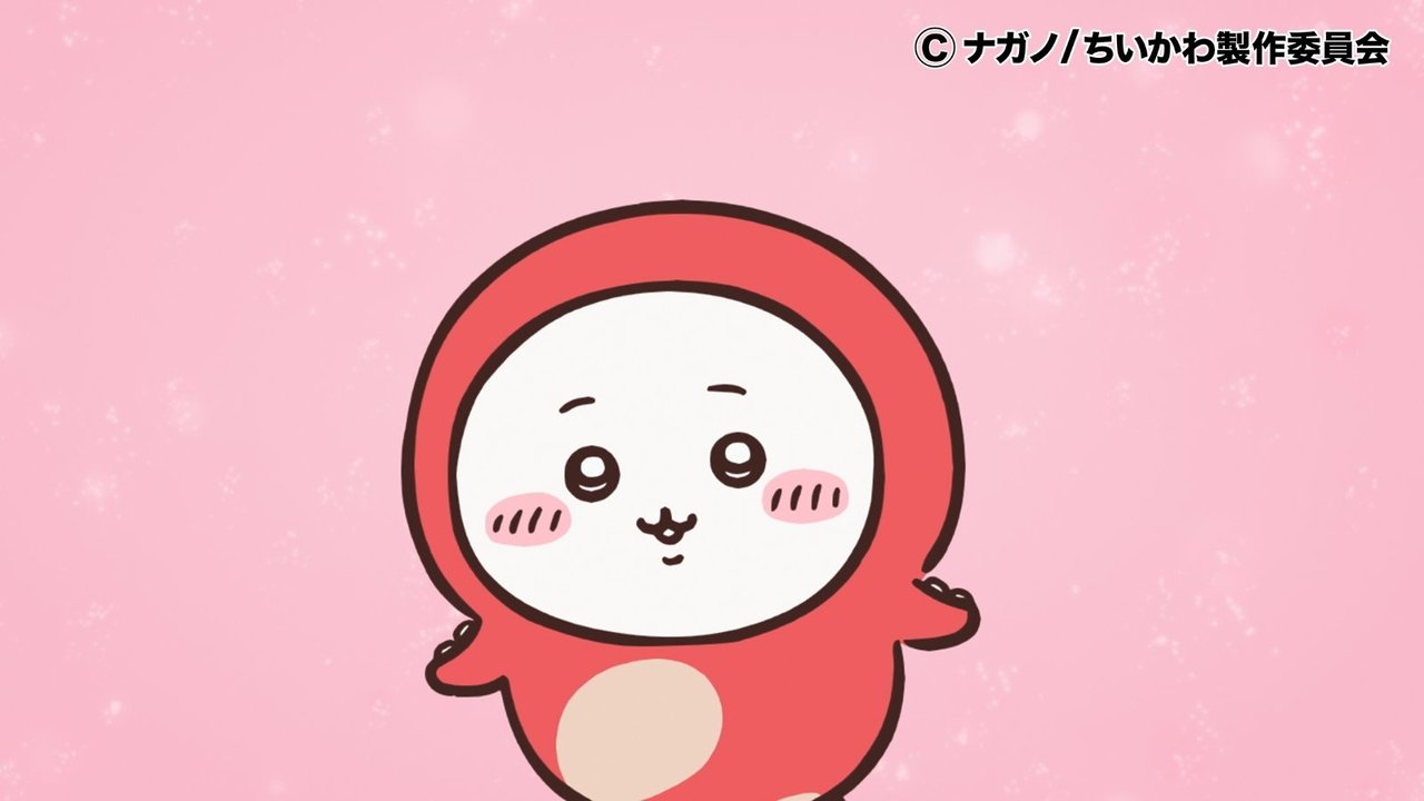 Chiikawa - Season 1 Episode 279 : Episode 279