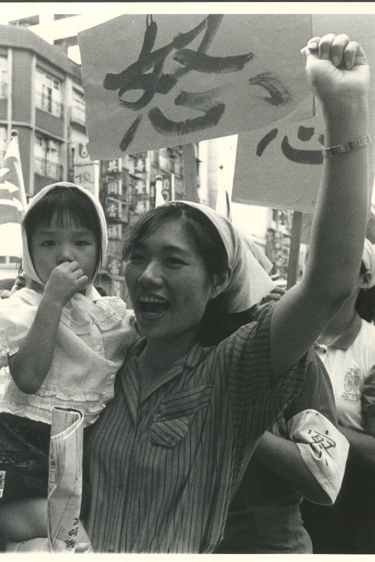 Professor Chu's Summer Homework: The Struggle of Women Workers at Ban-Chiao Clothing Factory (1992)