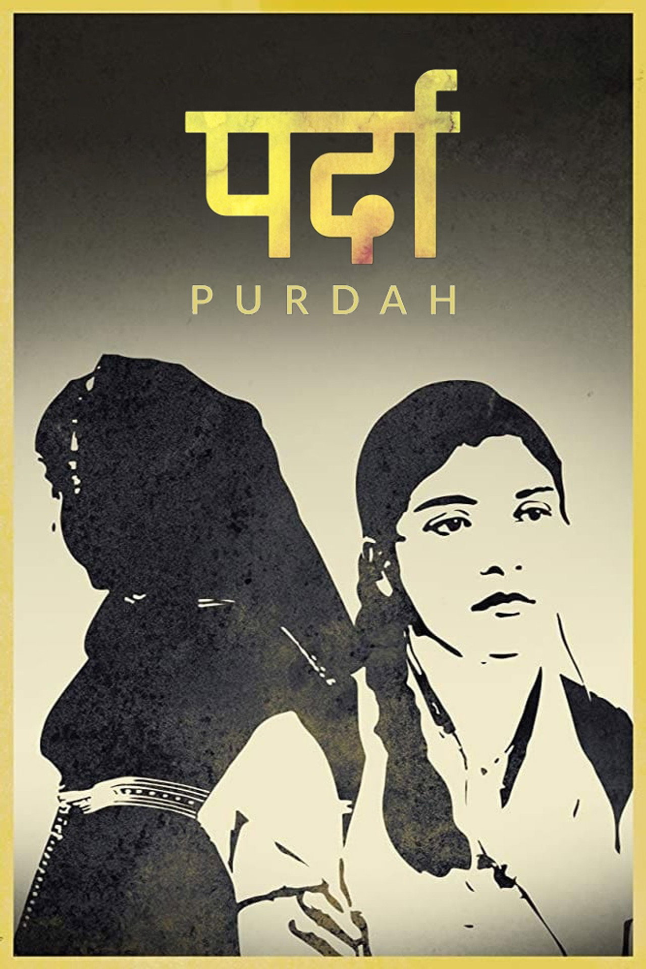पर्दा filmaffisch