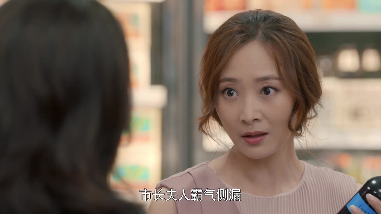 归去来 — Épisode 26