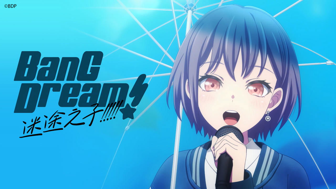 Behind the scenes from BanG Dream! It's MyGO!!!!!