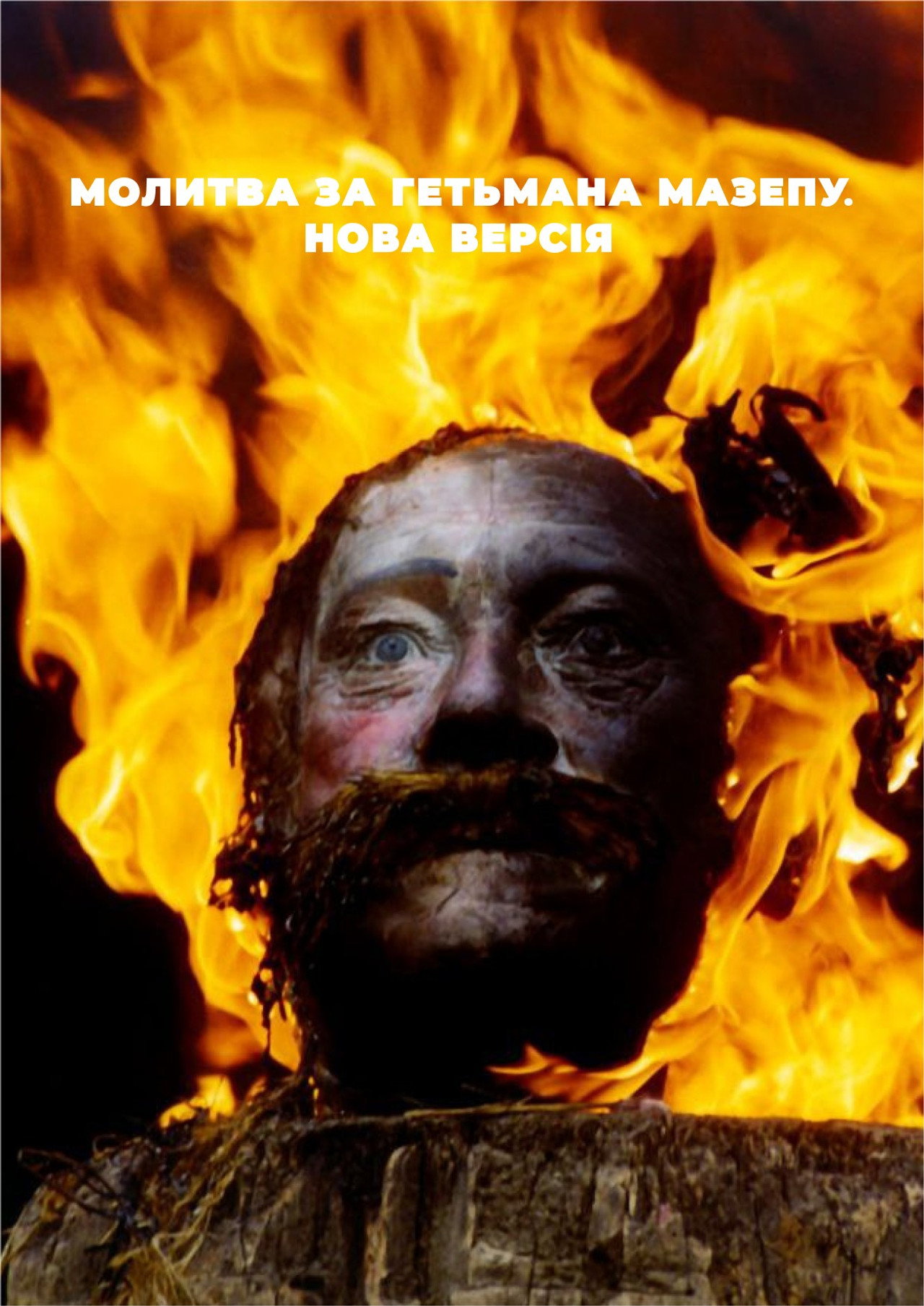 A Prayer for Hetman Mazepa afişi