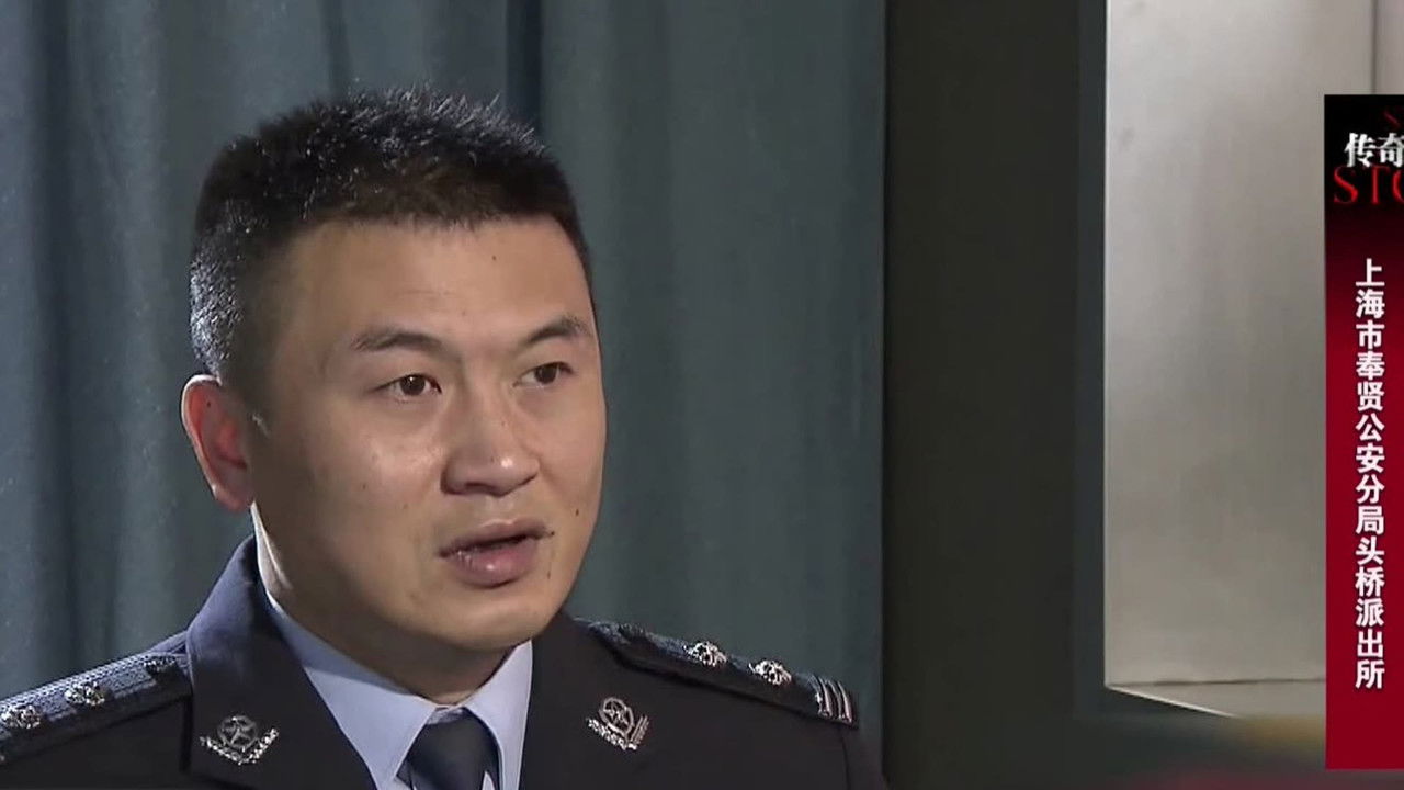 传奇故事 — Épisode 34