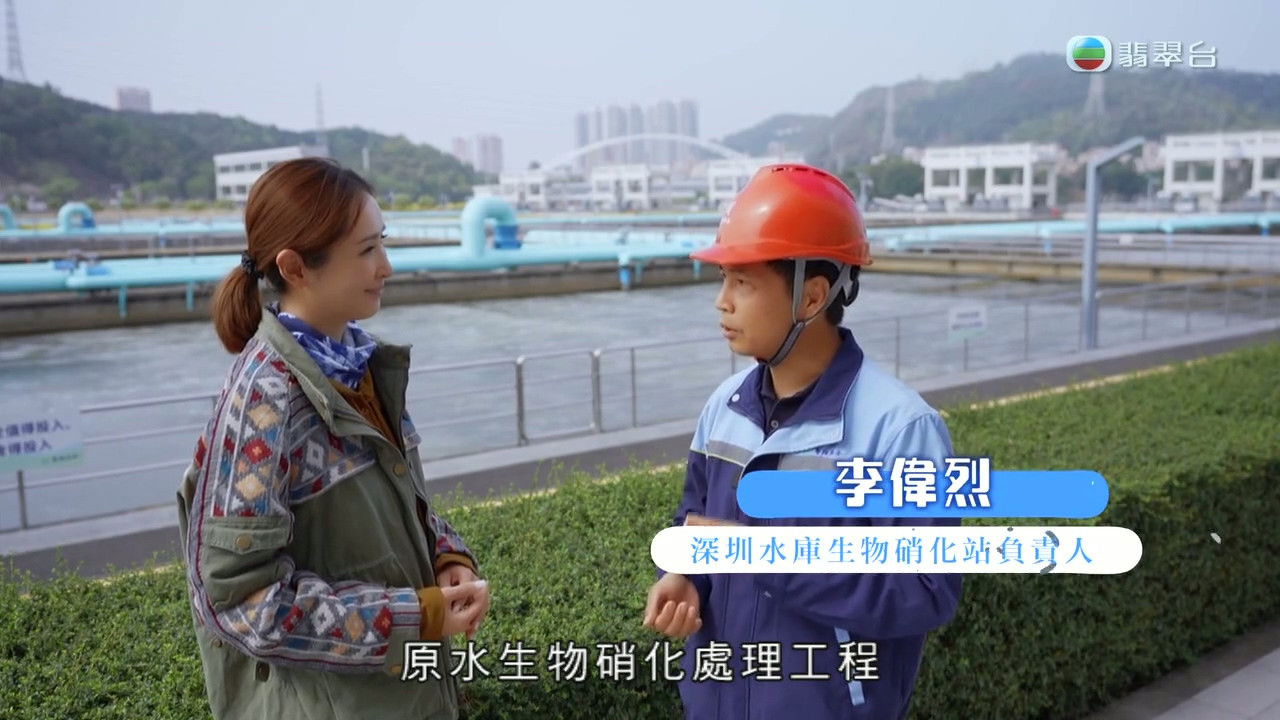 寻源之路 — Épisode 2