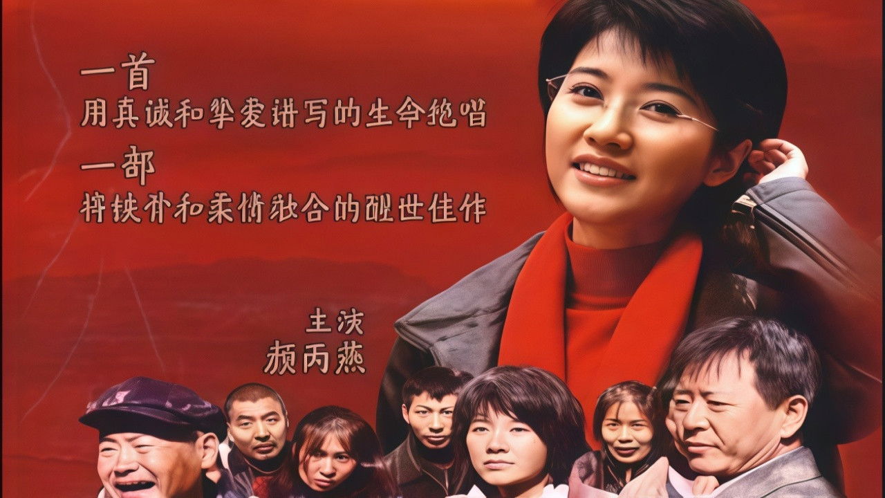 远山的红叶 backdrop image