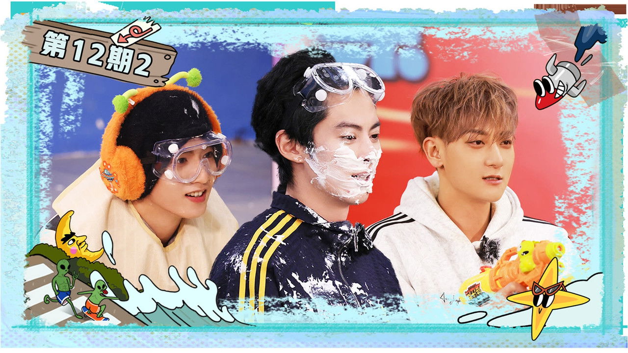 宇宙闪烁请注意 — Épisode 32