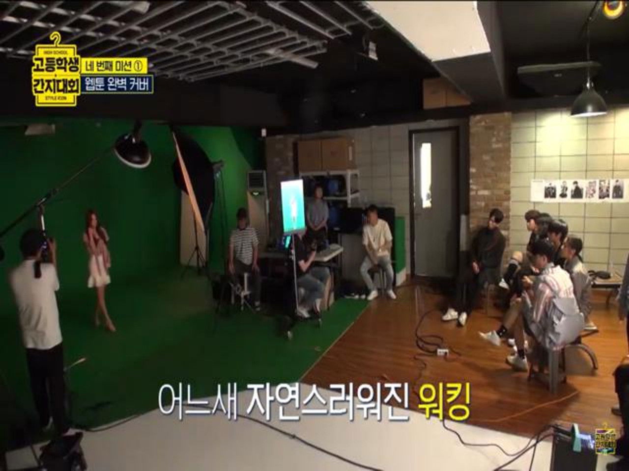 High School Style Icon — Épisode 11