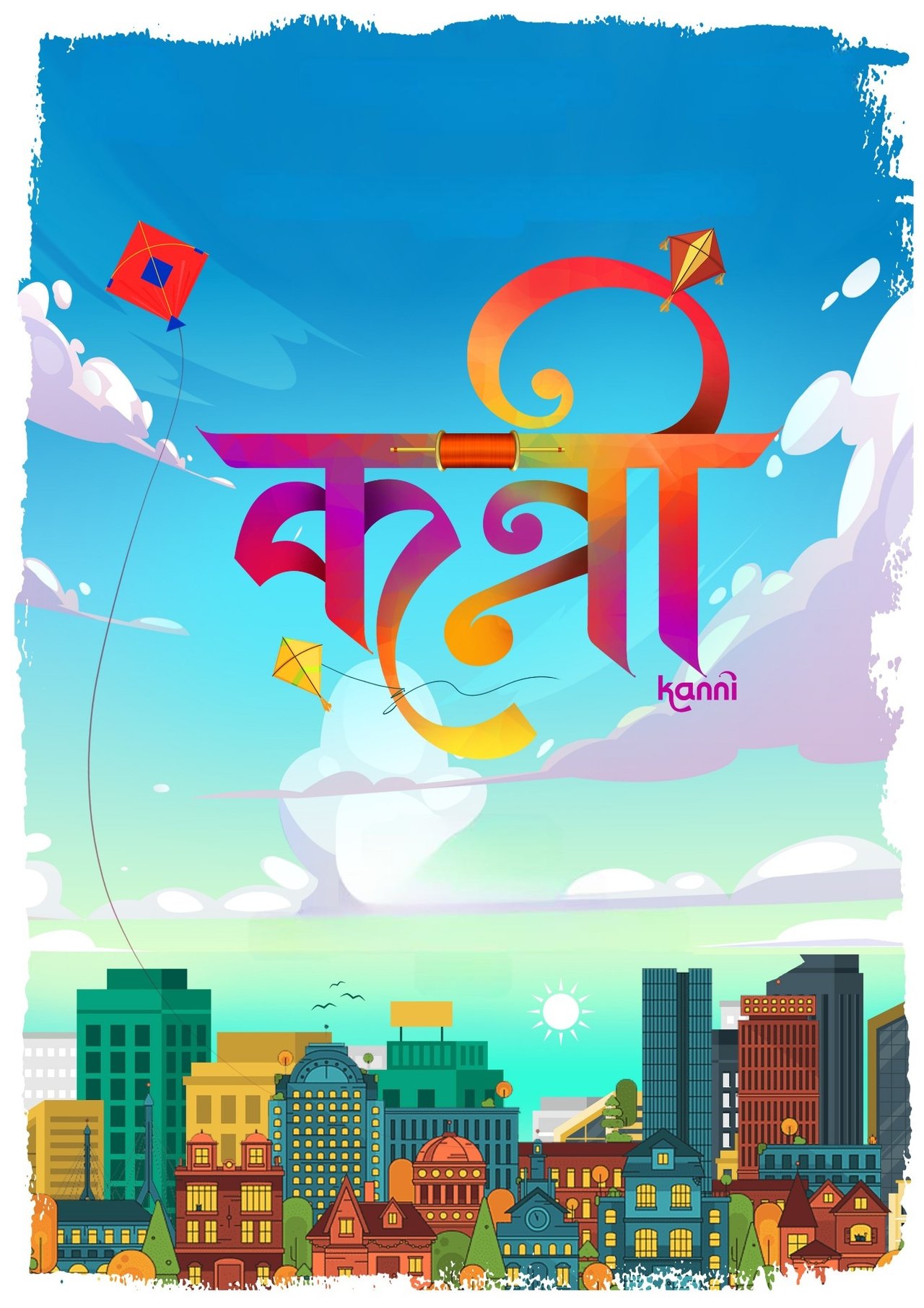 कन्नी poster