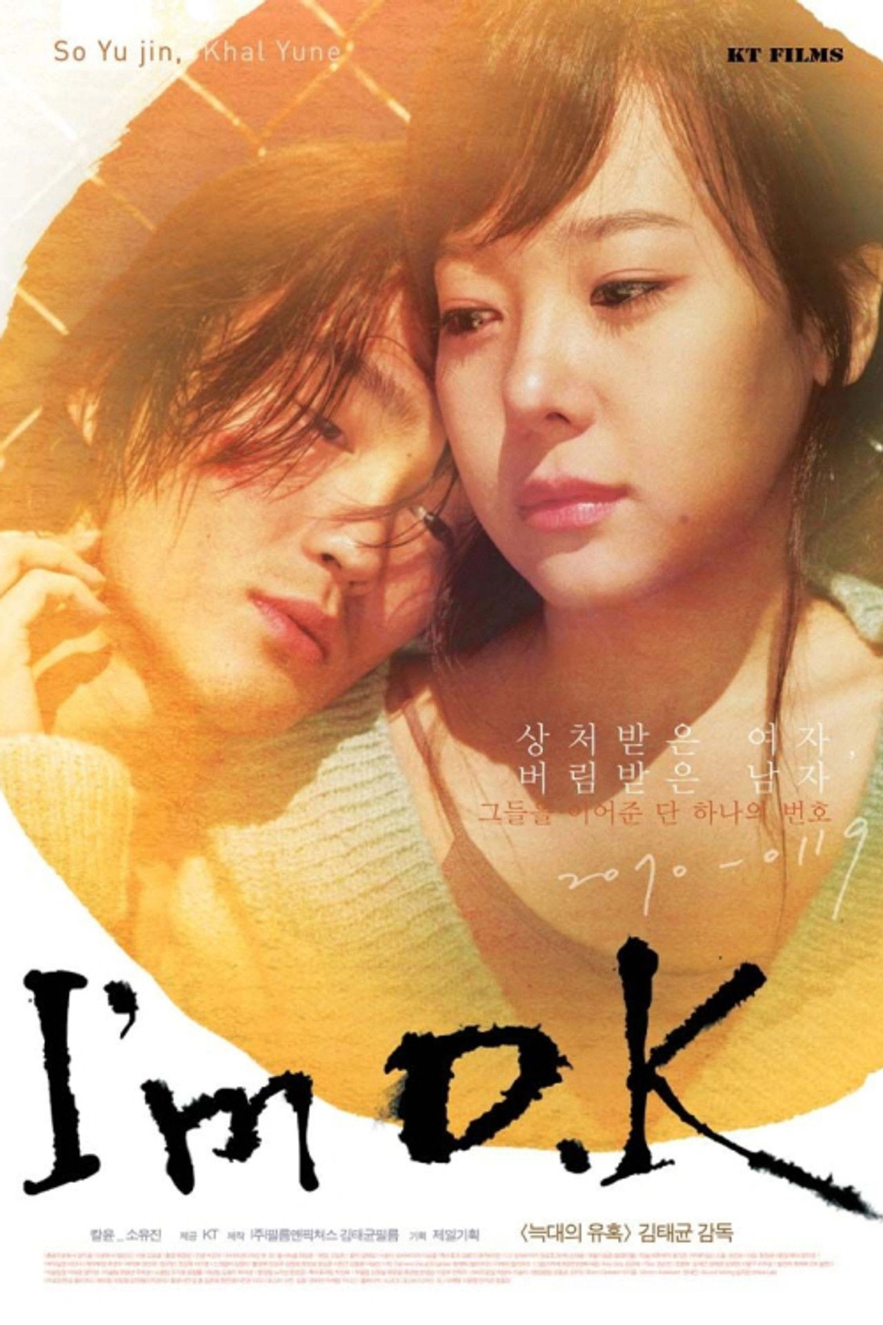 3인 3색 러브스토리: 사랑즐감 Backdrop