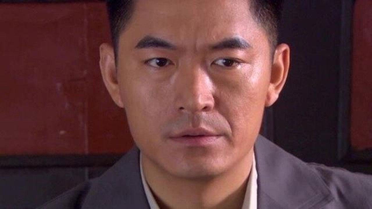 孤雁 — Épisode 10