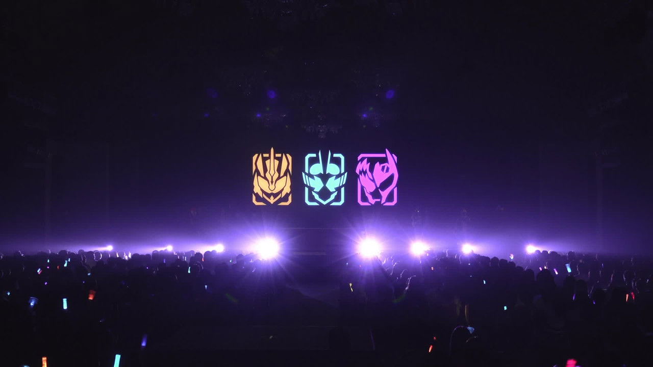 仮面ライダーガッチャード　ガッチャンコＦＥＳＴＩＶＡＬ！！ — Épisode 2