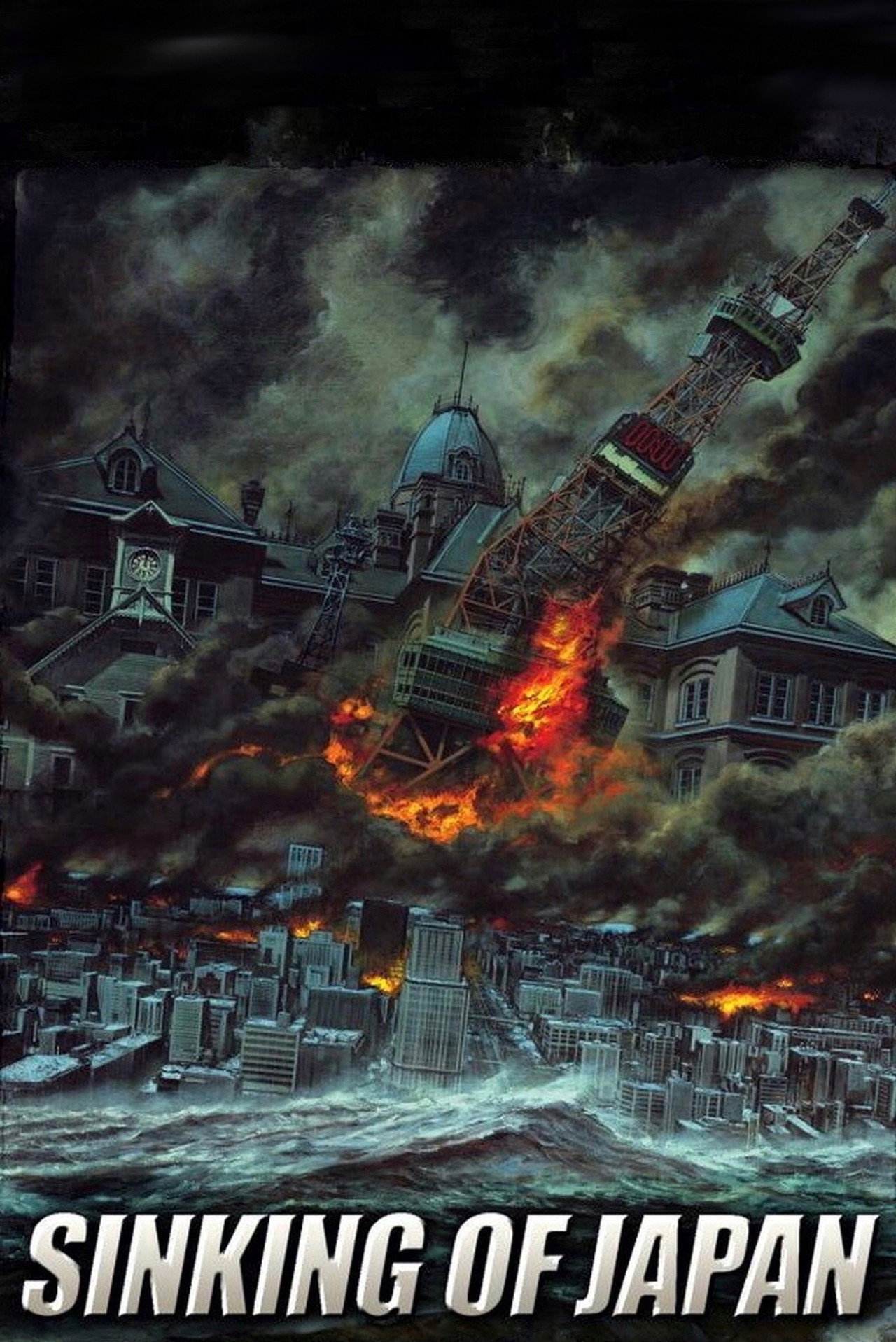 2012: A Birodalom halála – plakát 5