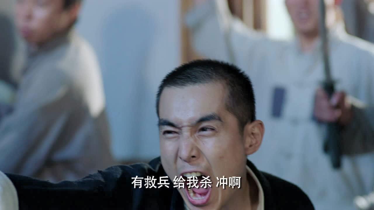 魔都风云 — Épisode 17