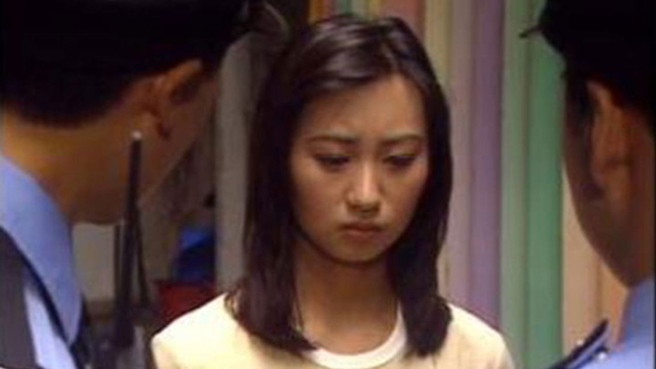 離島特警 — Épisode 16