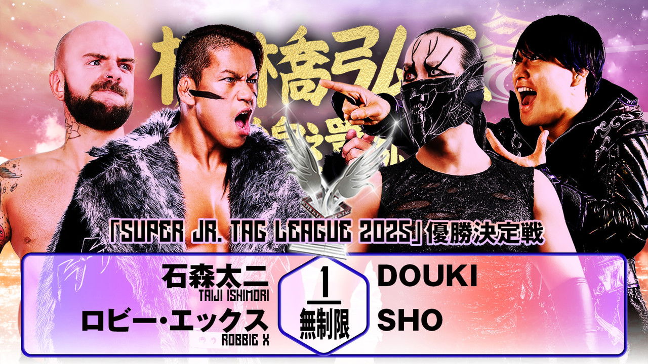 NJPW Hiroshi Tanahashi ~ Final Homecoming