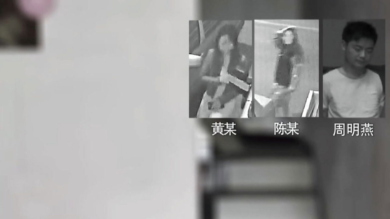 传奇故事 — Épisode 41