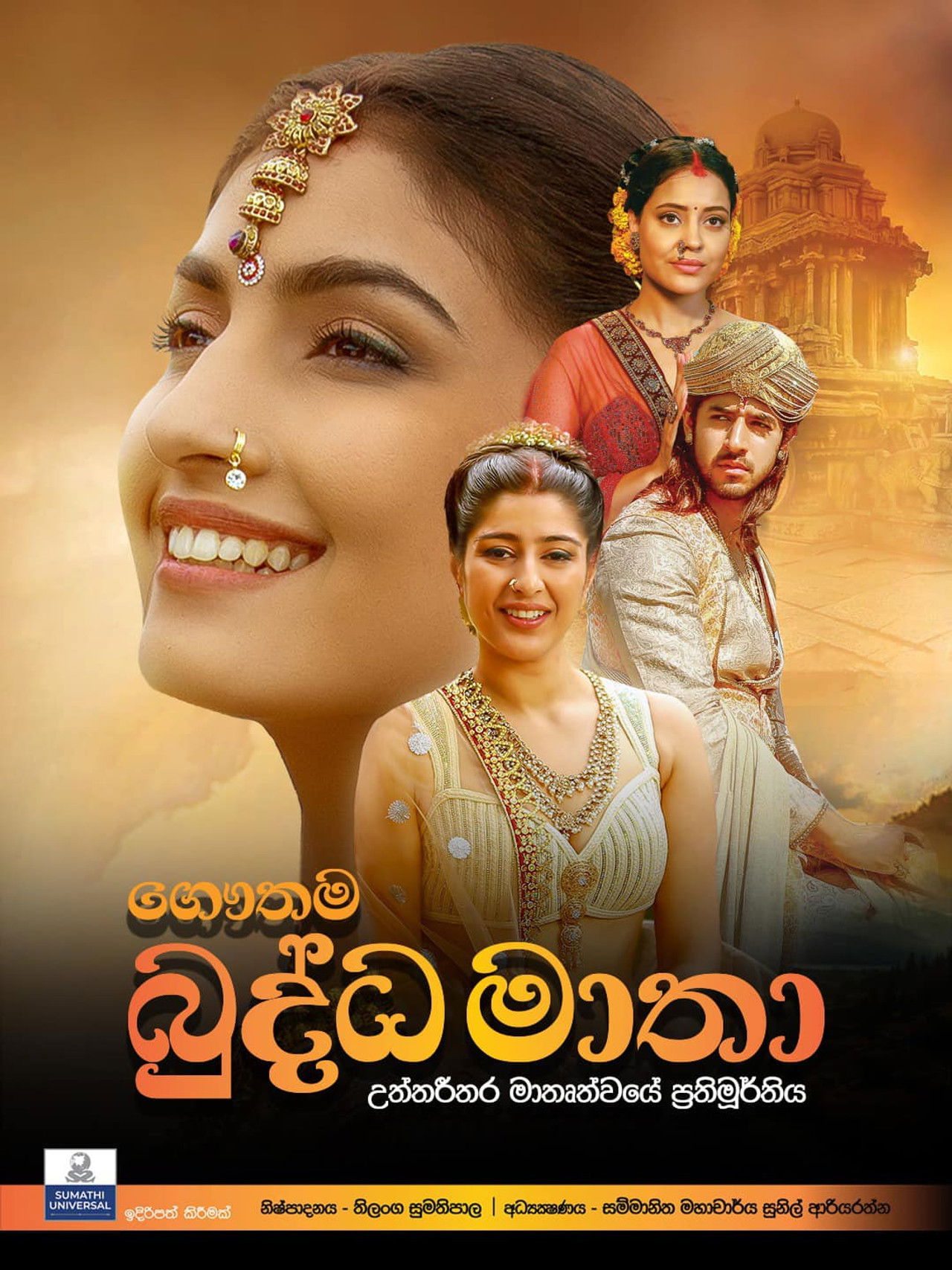 Gautama Buddha Matha Backdrop