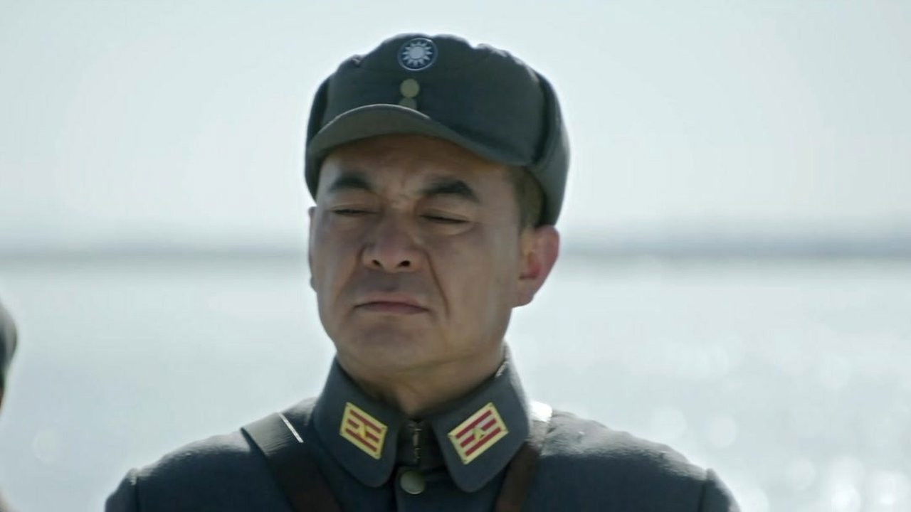 河山 — Épisode 2