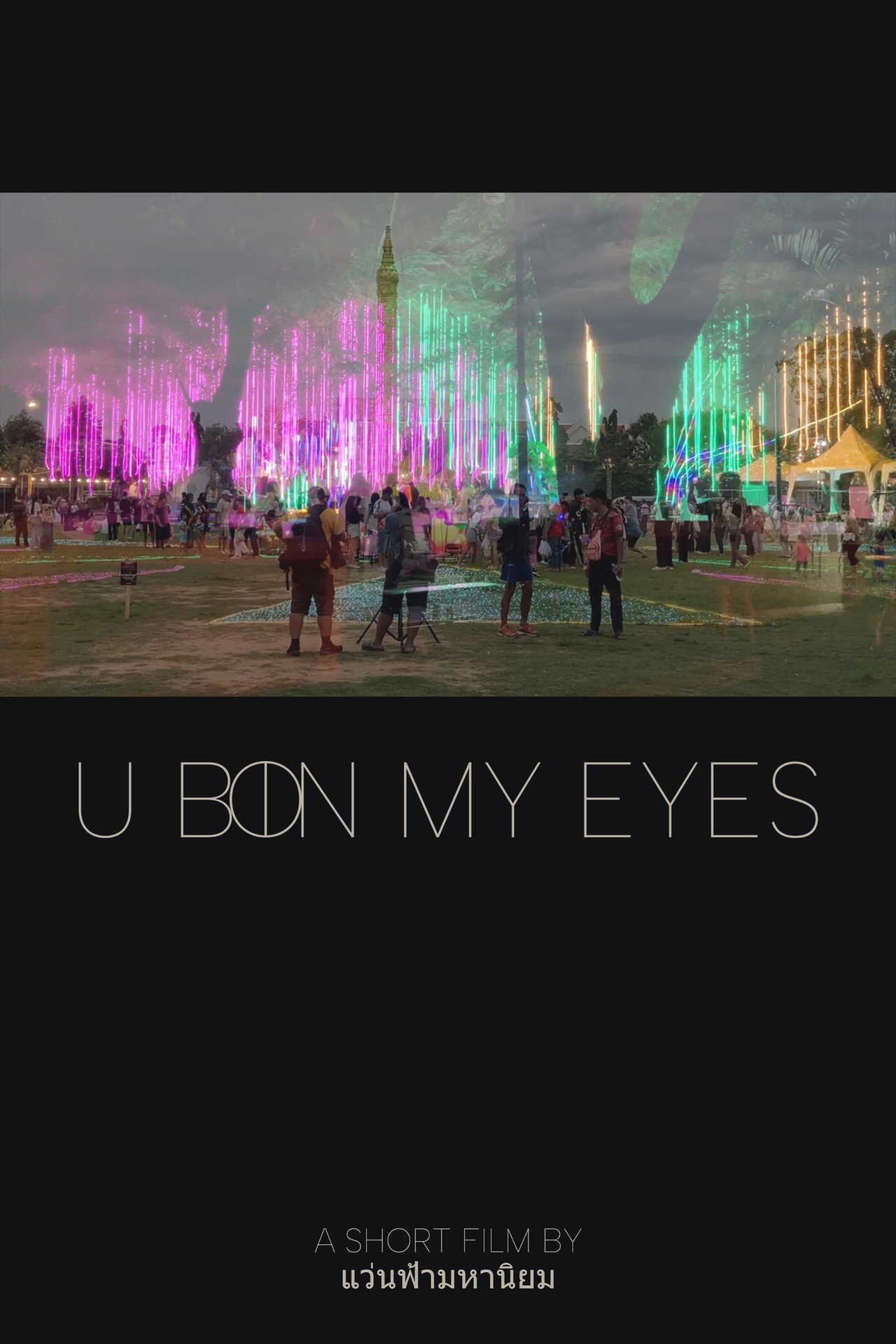 U B(ON) IN MY EYES poster