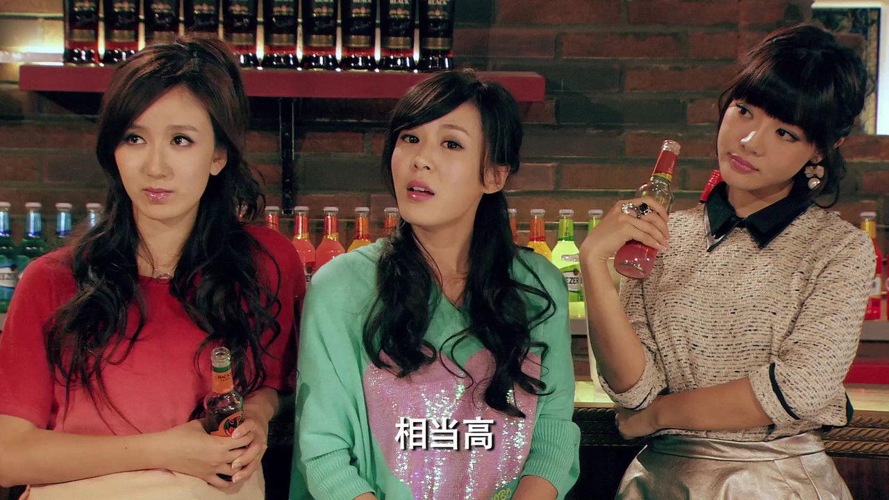 爱情公寓 — Épisode 6