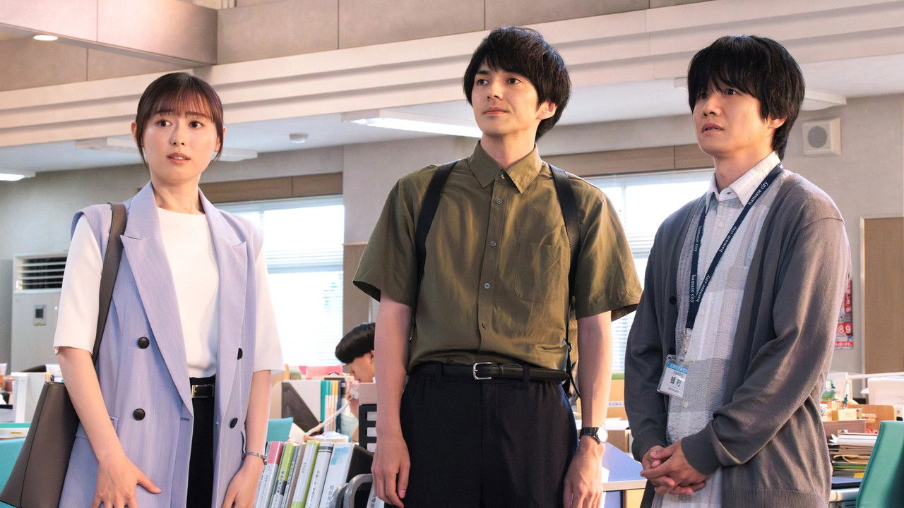 明日はもっと、いい日になる backdrop