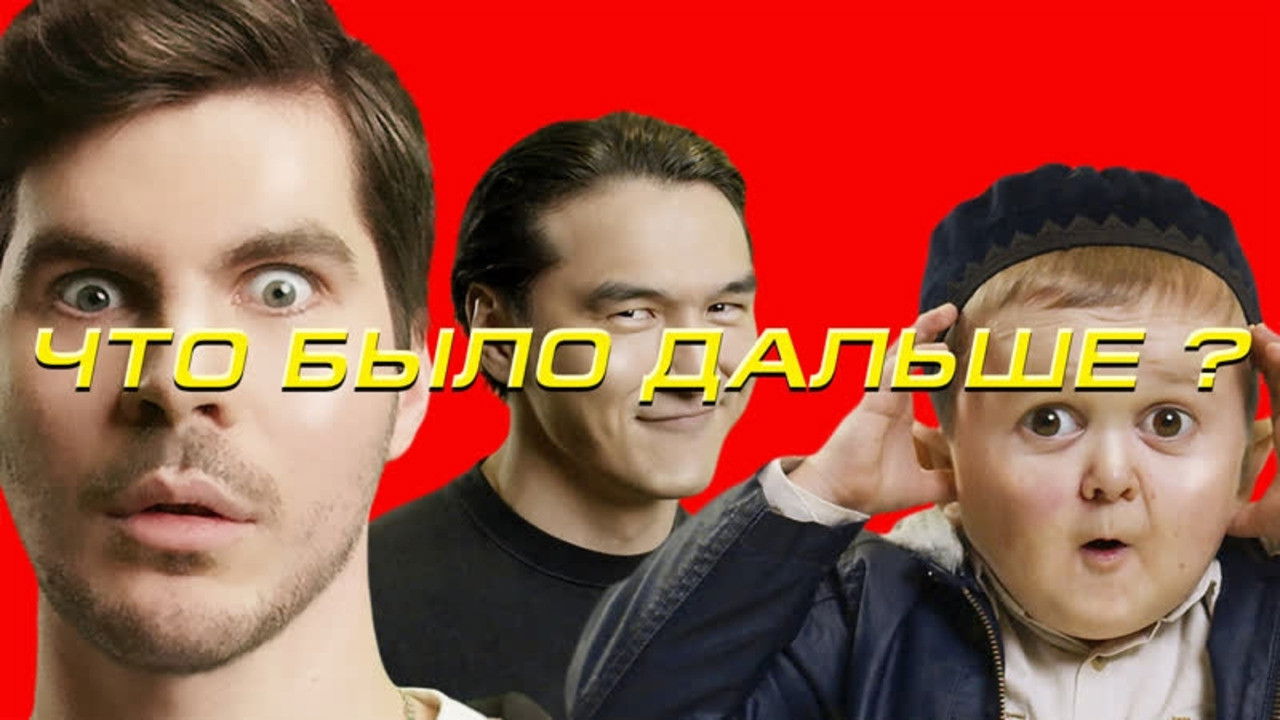 What Happened Next? - Season 7 Episode 1 : Episode 1