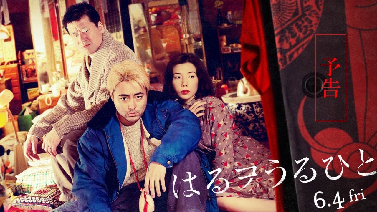 title image