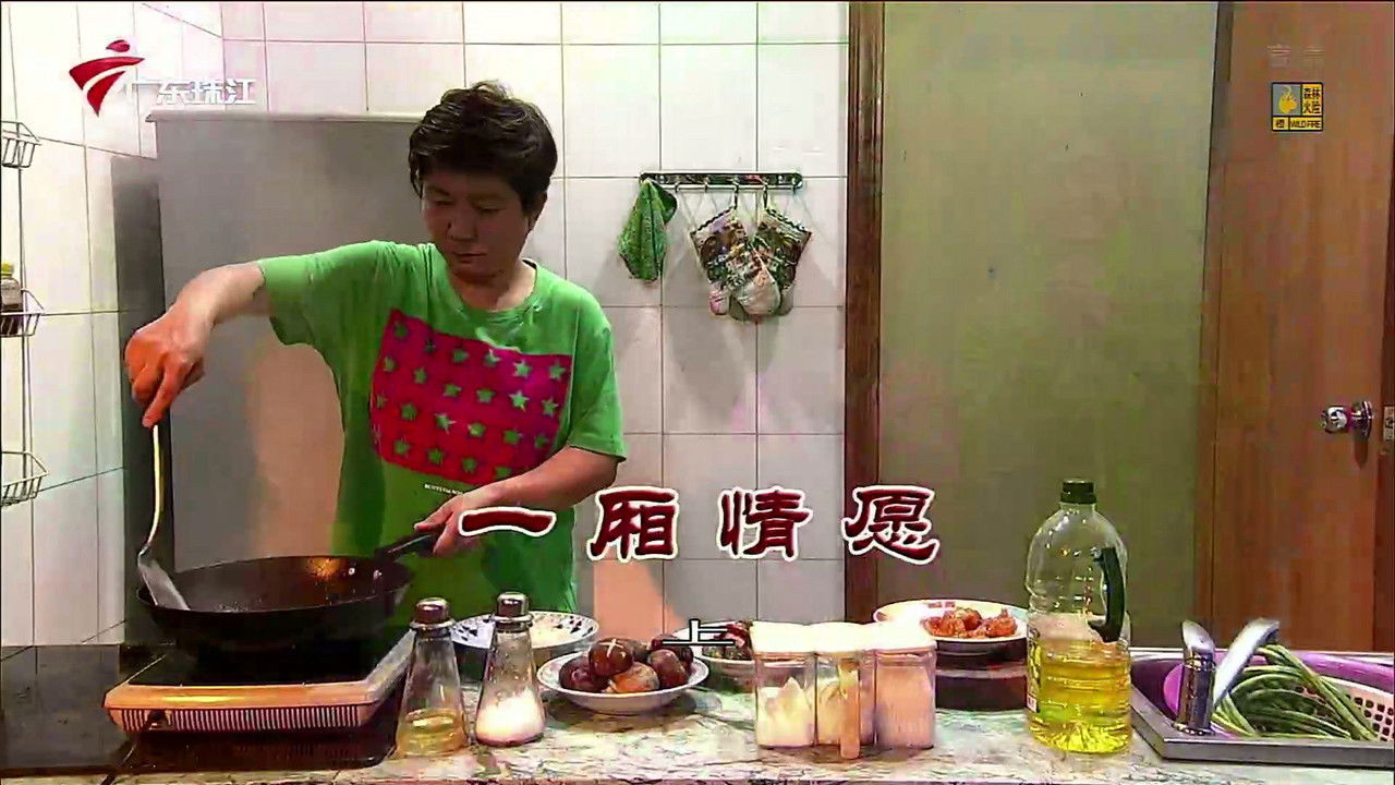 外来媳妇本地郎 — Épisode 3443