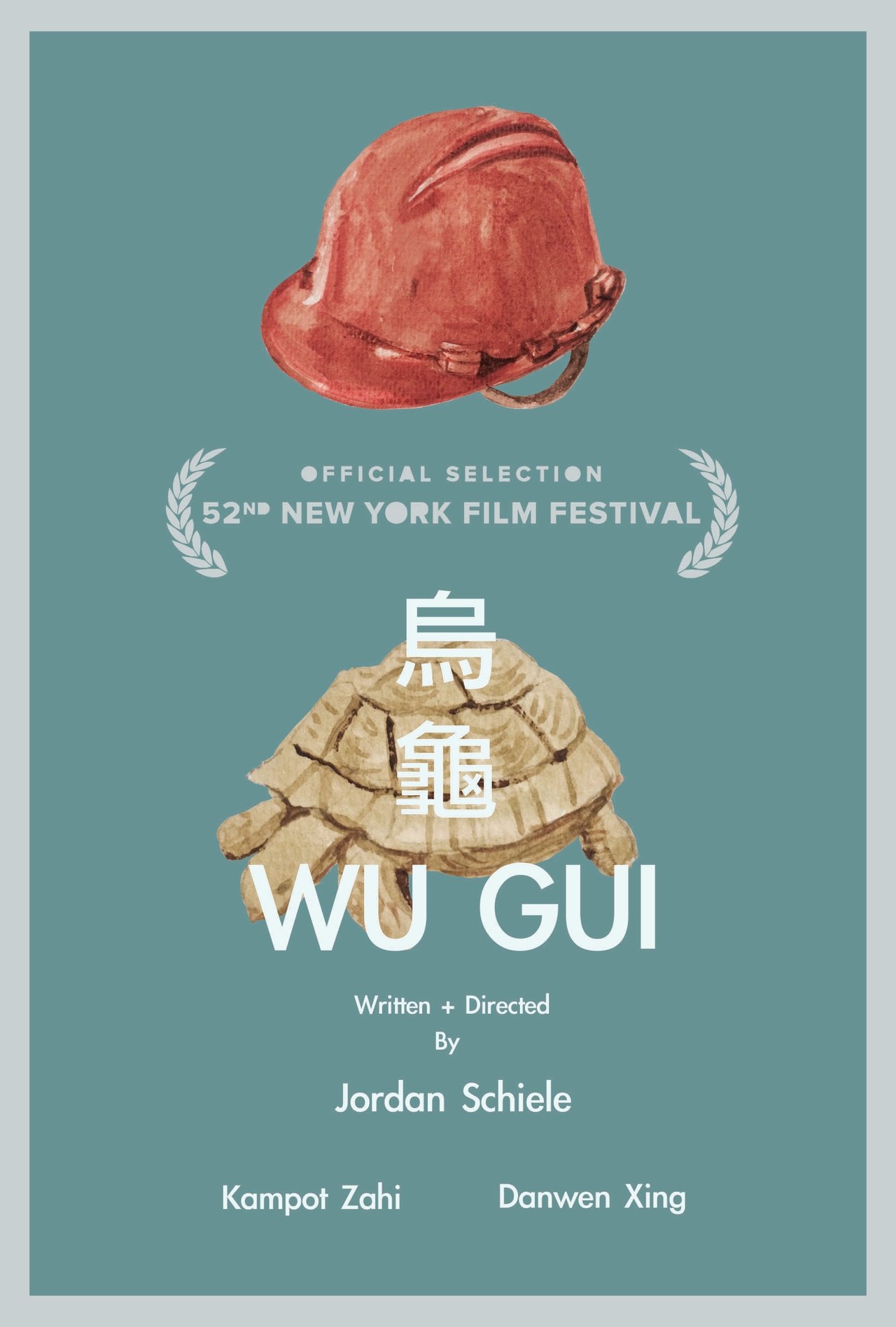 Wu gui Wu gui