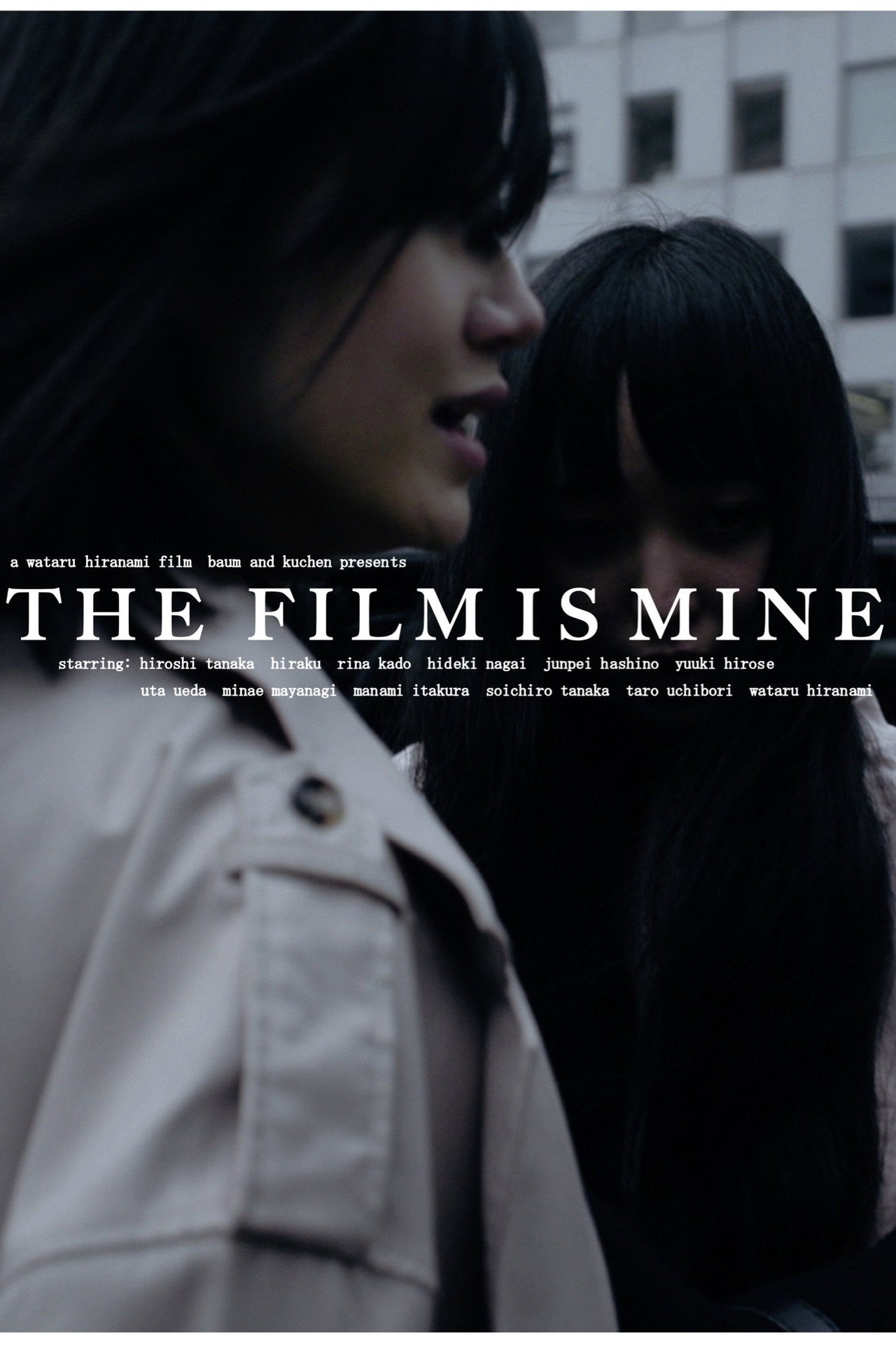 THE FILM IS MINE filmaffisch