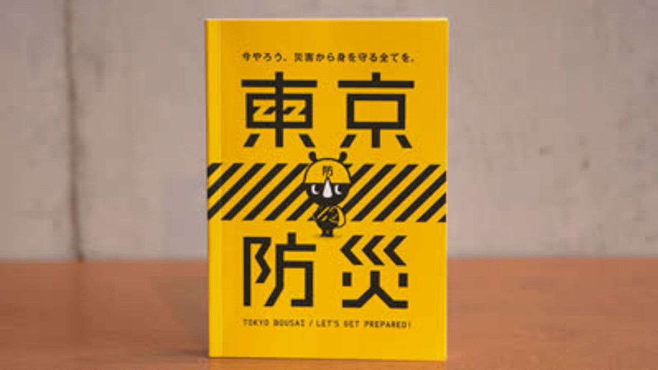 DESIGN TALKS plus — Épisode 8