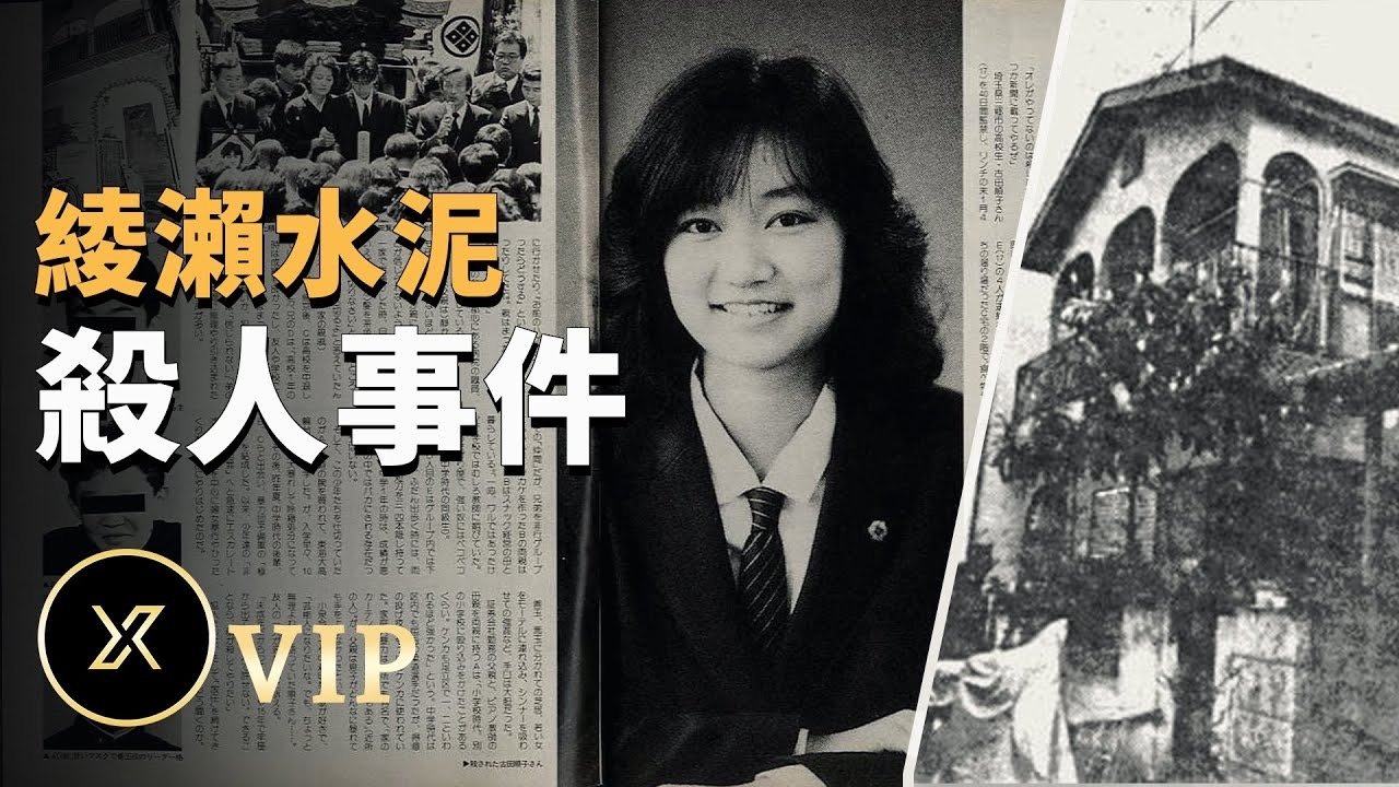 X调查 - Season 0 Episode 7 : Episode 7