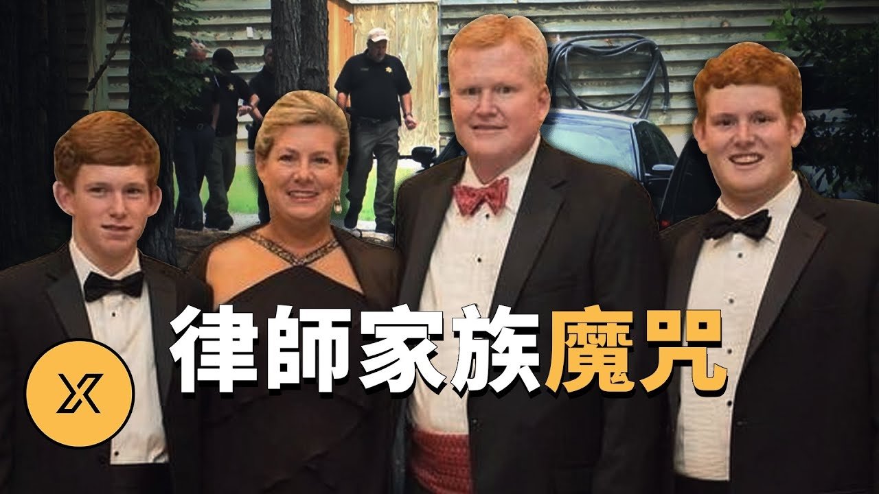 X调查 - Season 1 Episode 186 : Episode 186