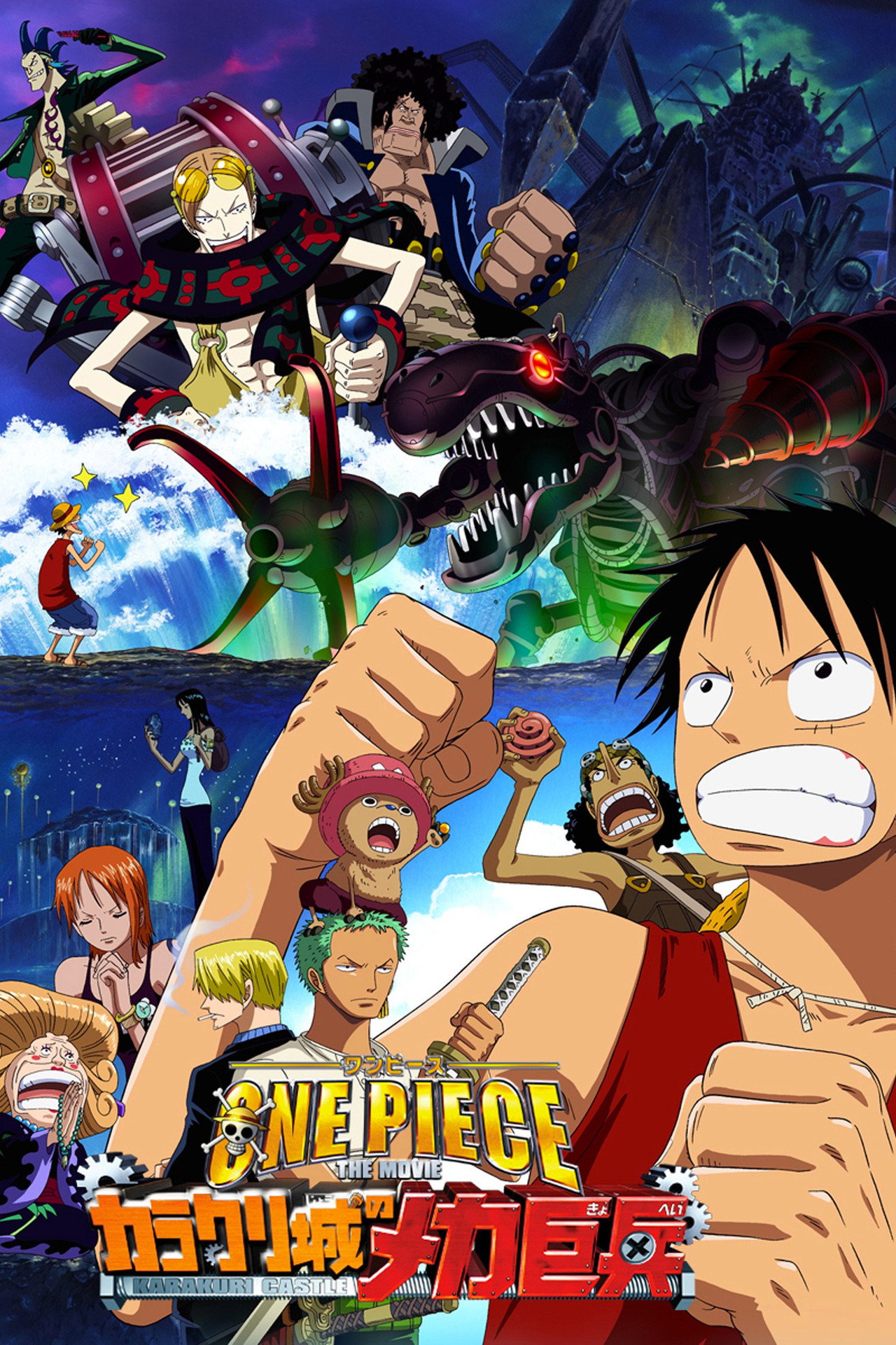 One Piece Movie 7: Karakuri-jou no Mecha Kyohei afişi