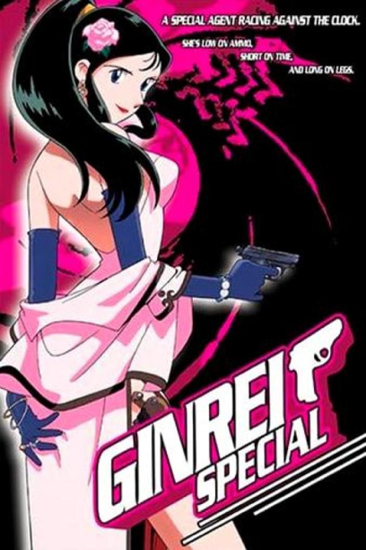 素足のGinRei EPISODE 1 〜盗まれた戦闘チャイナを探せ大作戦!! 素足のGinRei EPISODE 1 〜盗まれた戦闘チャイナを探せ大作戦!!