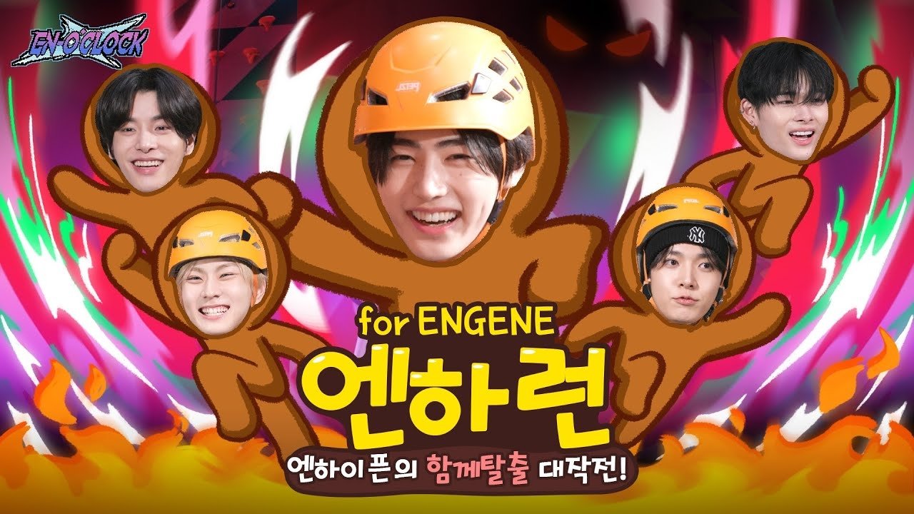 EN-O'Clock' - Season 6 Episode 8 : EP107 The Room of Time and Spirit Part 2