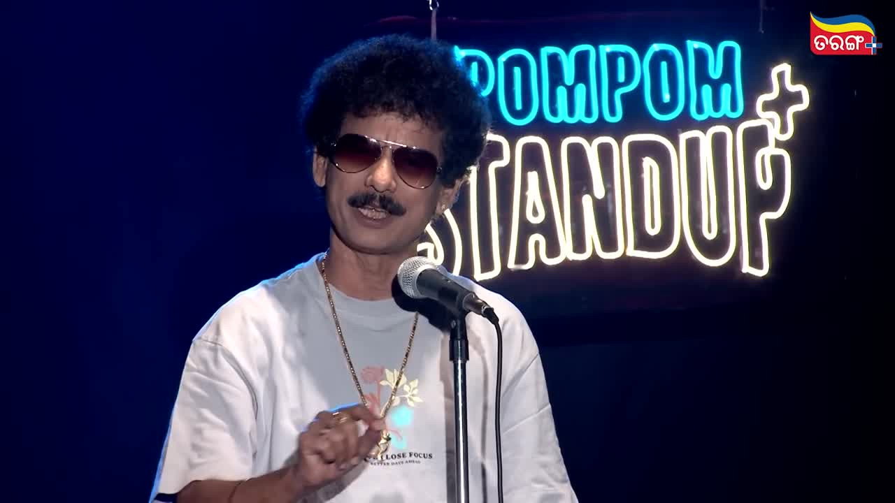 Pom Pom Standup+ still 4