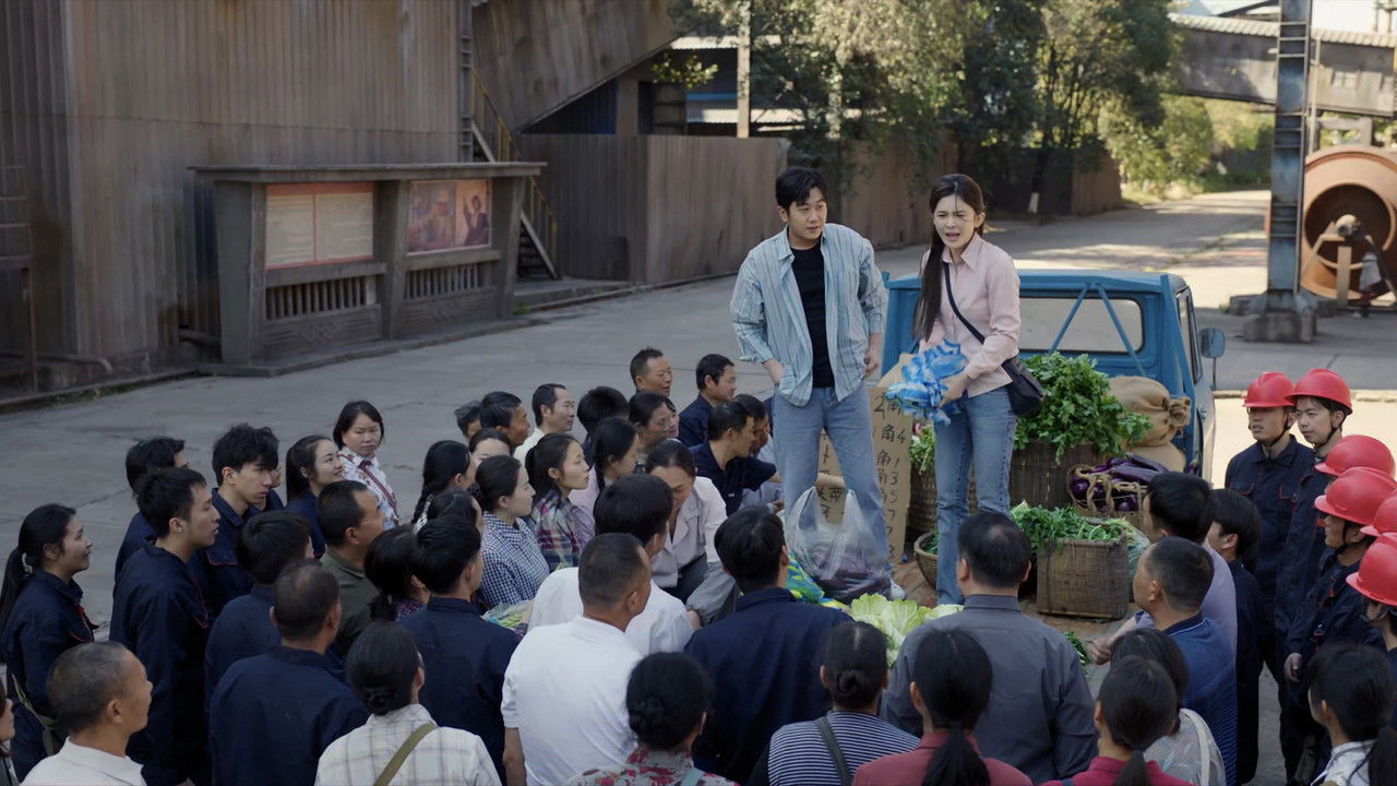 好好的时光 — Épisode 28