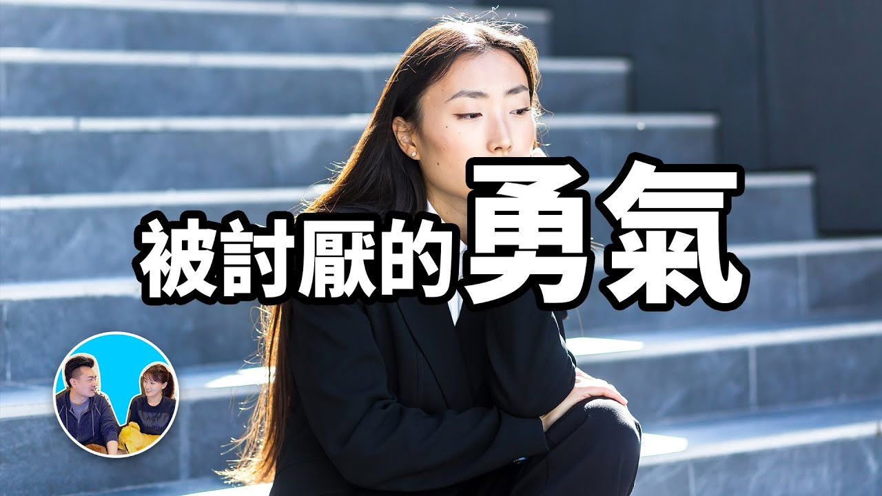 老高与小茉 — Épisode 126