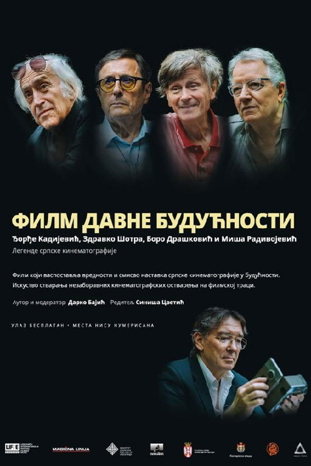 The Film of Distant Future Backdrop