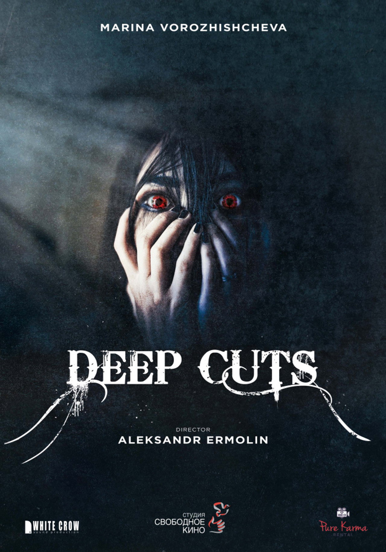 Deep Cuts