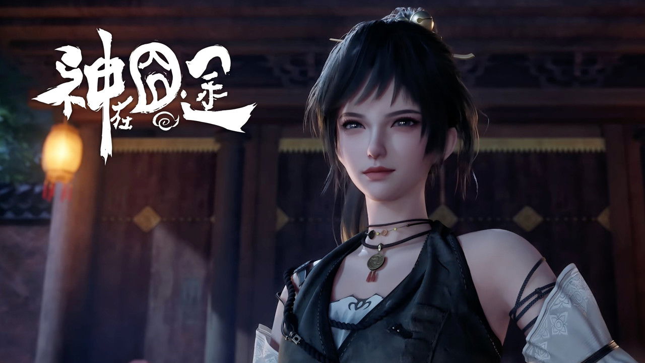 Eat Around the Mortal World - Season 1 Episode 2 : Episode 2