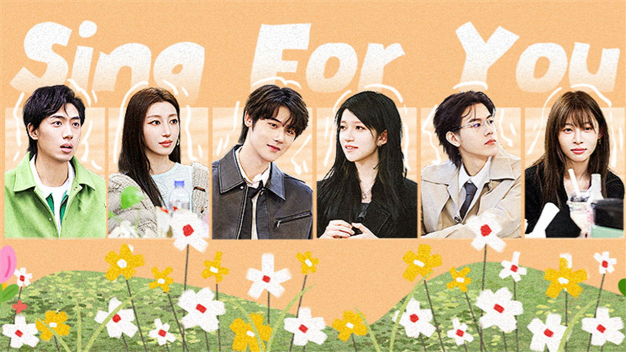 有你的恋歌 — Épisode 6