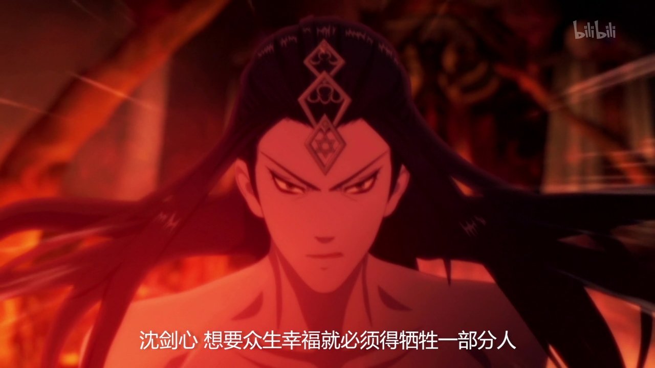 JX Online 3: The Adventure of Shen Jianxin - Season 1 Episode 11 : Episode 11